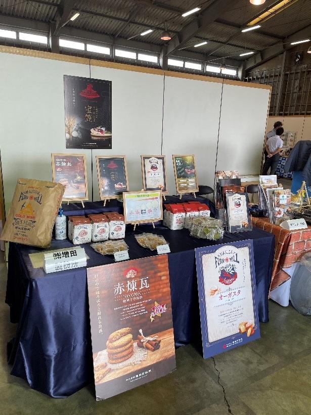 2024年斎徳展示会